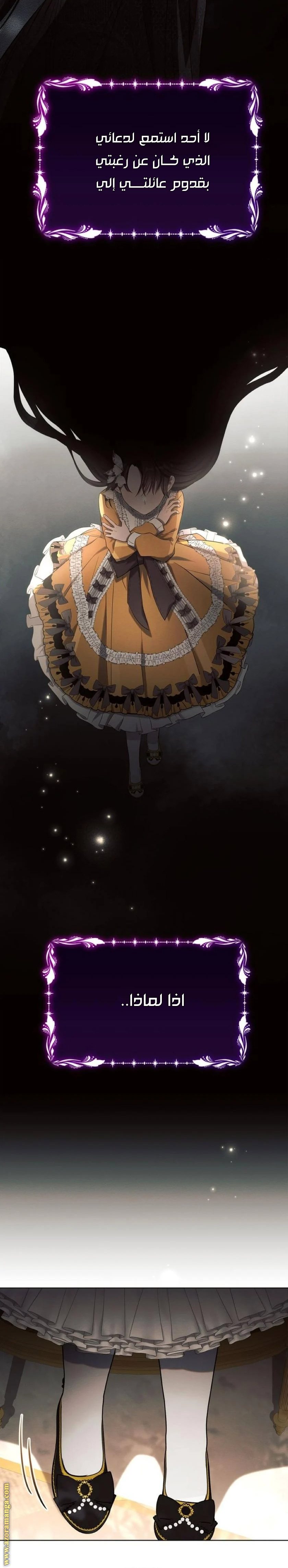 Read Ashtarte AR Manga Online