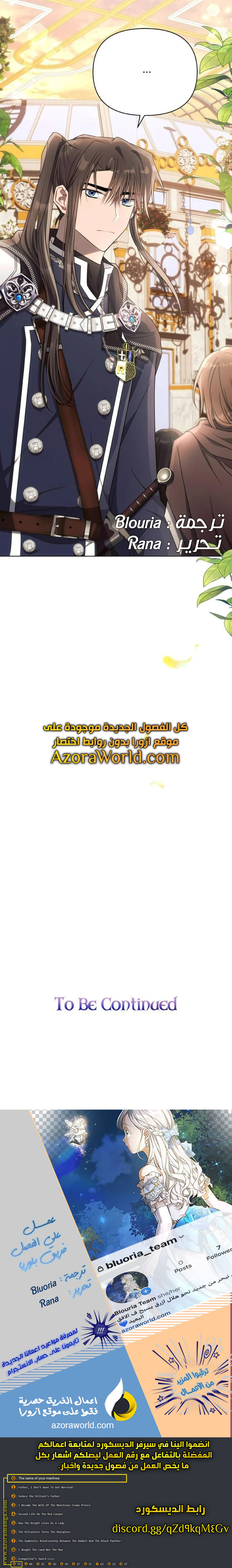 Read Ashtarte AR Manga Online