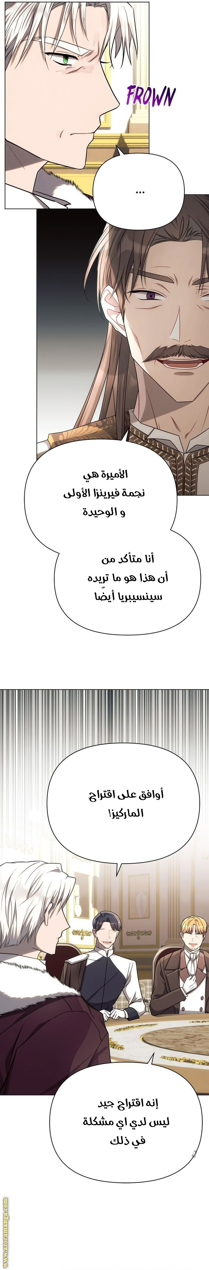 Read Ashtarte AR Manga Online