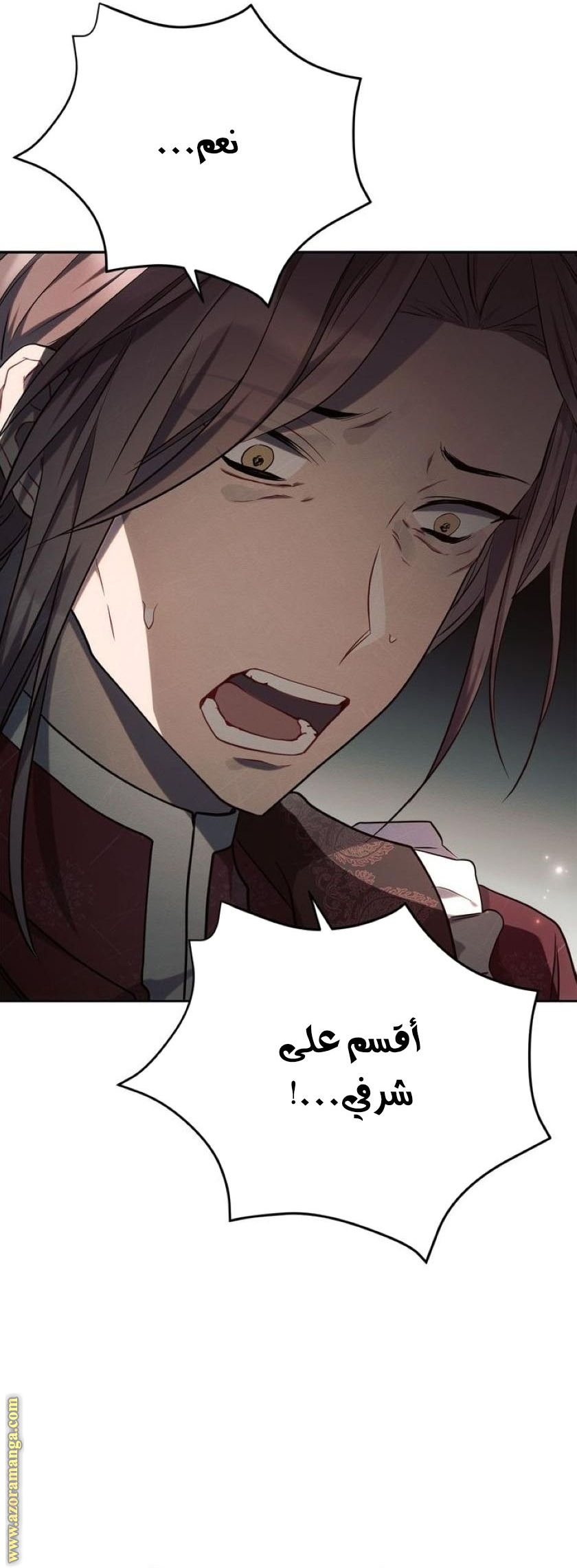 Read Ashtarte AR Manga Online