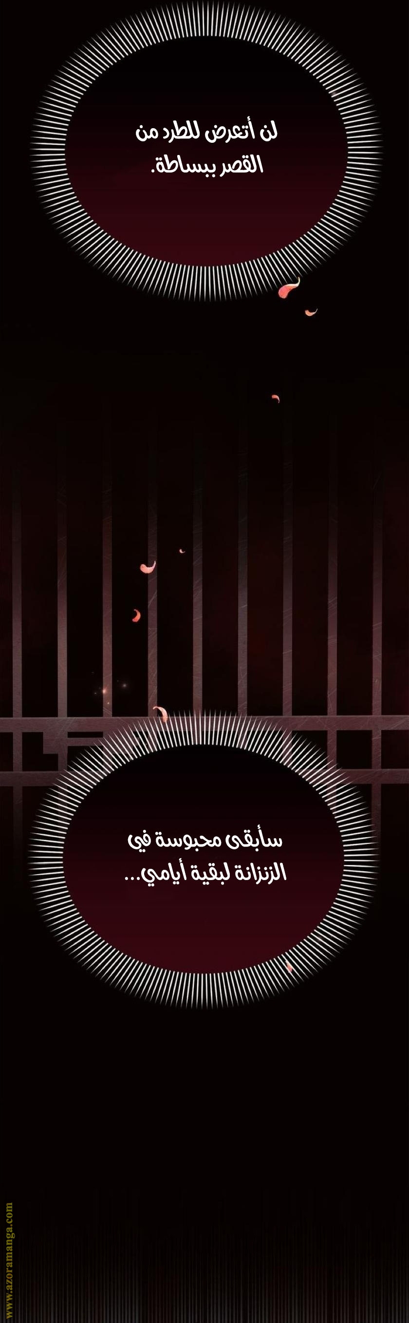 Read Ashtarte AR Manga Online