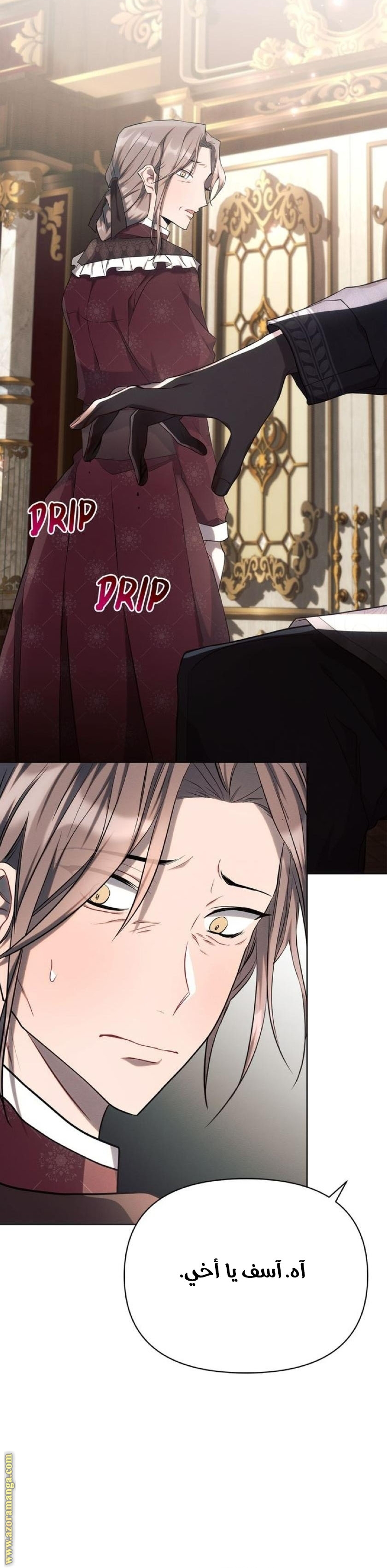 Read Ashtarte AR Manga Online