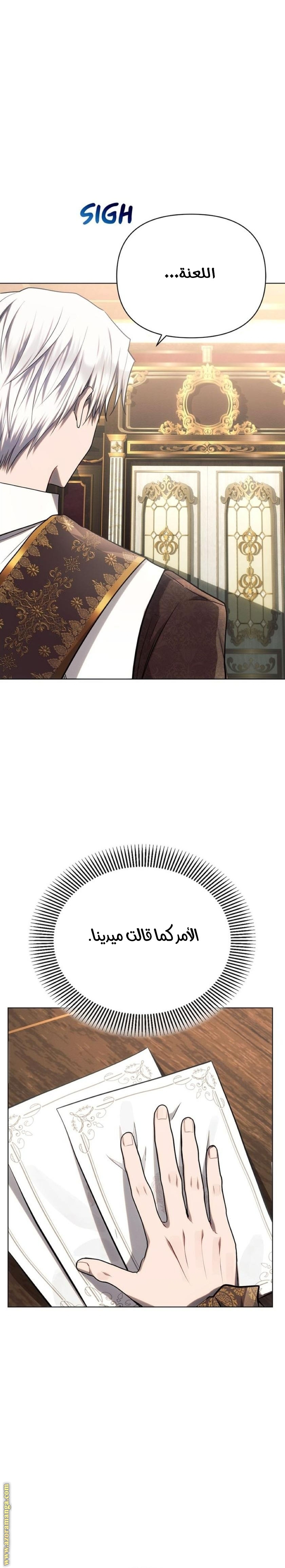 Read Ashtarte AR Manga Online