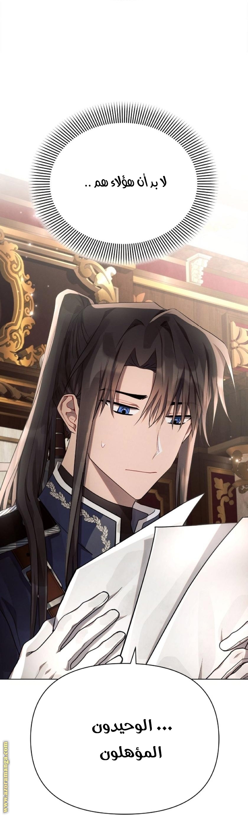 Read Ashtarte AR Manga Online