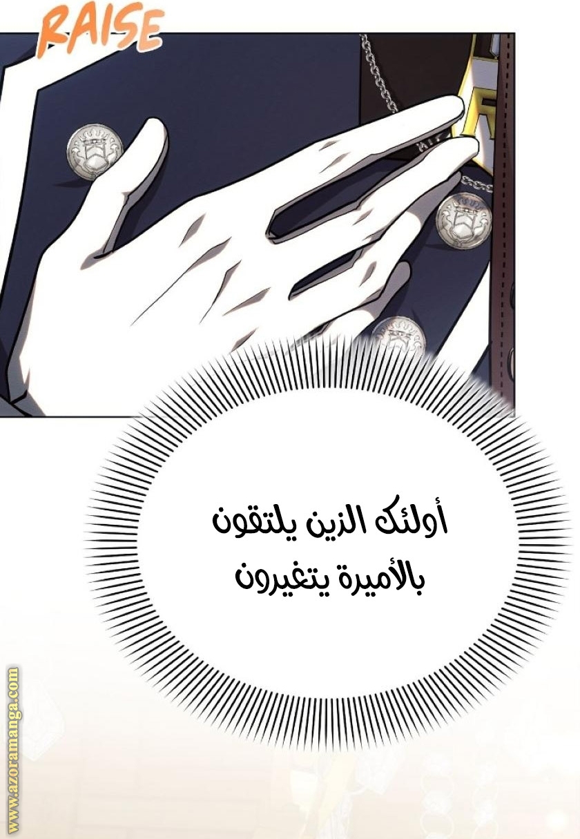 Read Ashtarte AR Manga Online
