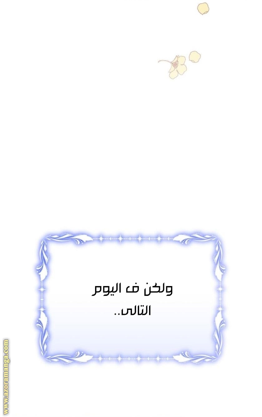 Read Ashtarte AR Manga Online