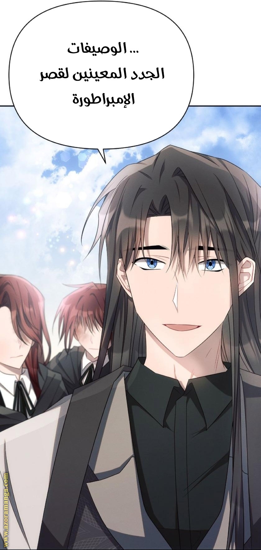 Read Ashtarte AR Manga Online