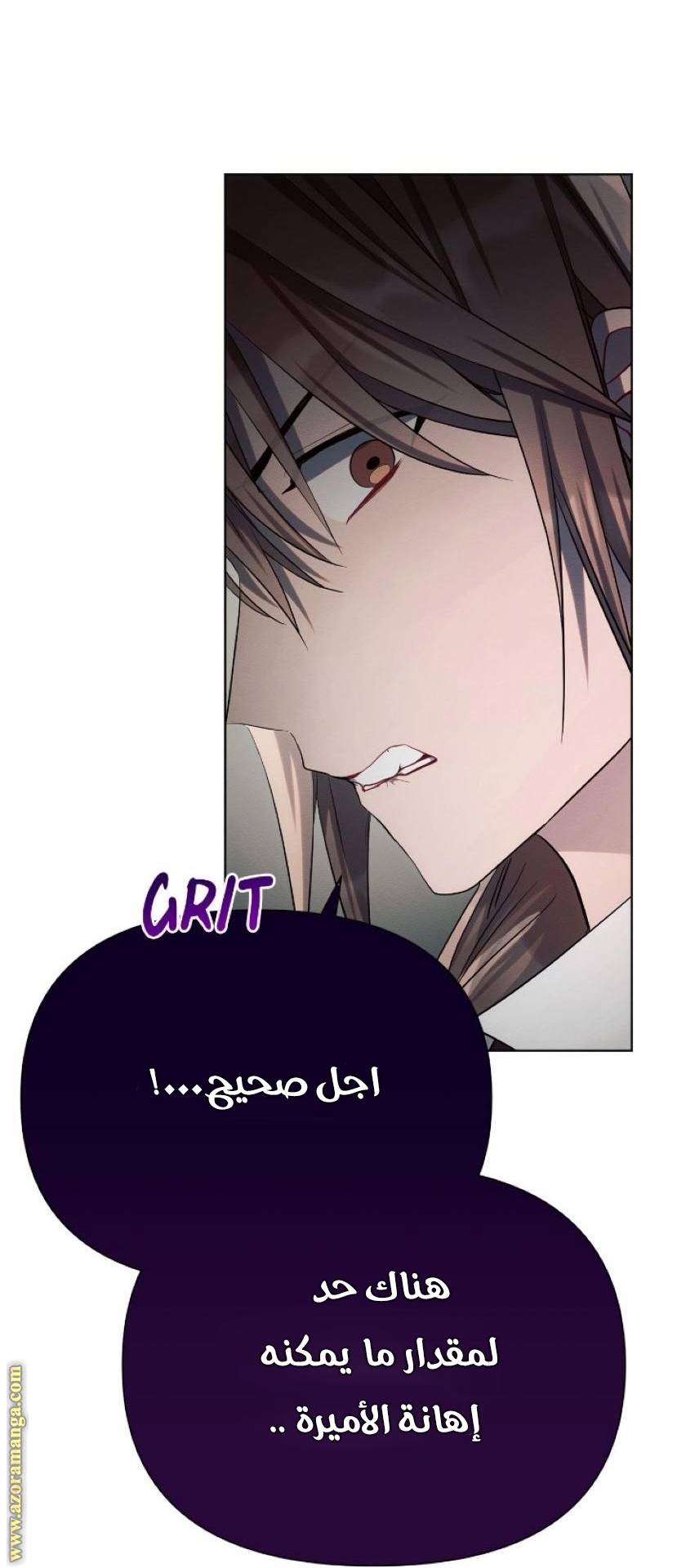 Read Ashtarte AR Manga Online