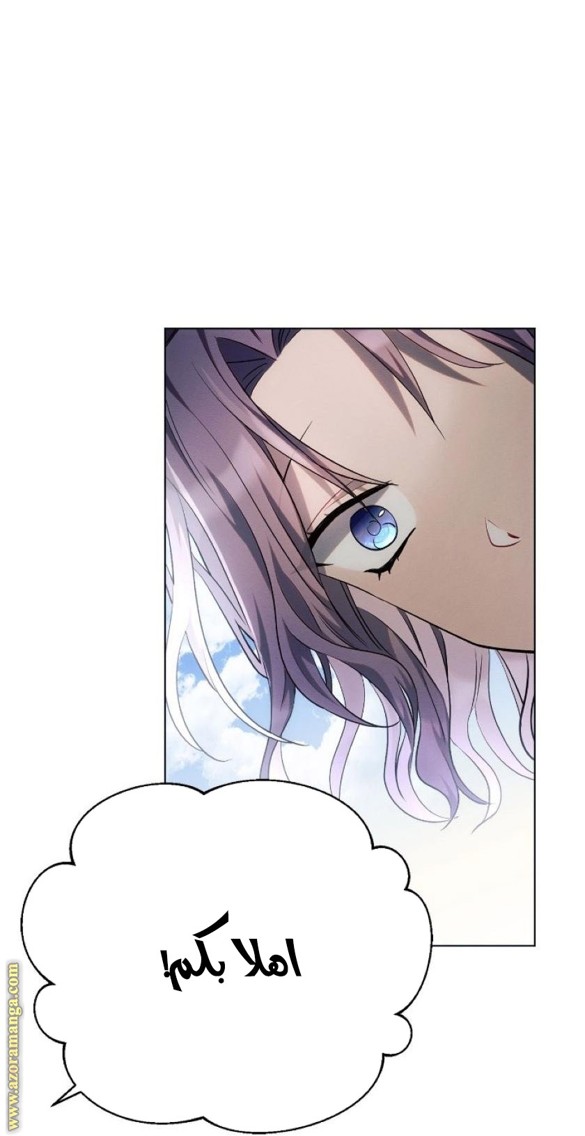 Read Ashtarte AR Manga Online