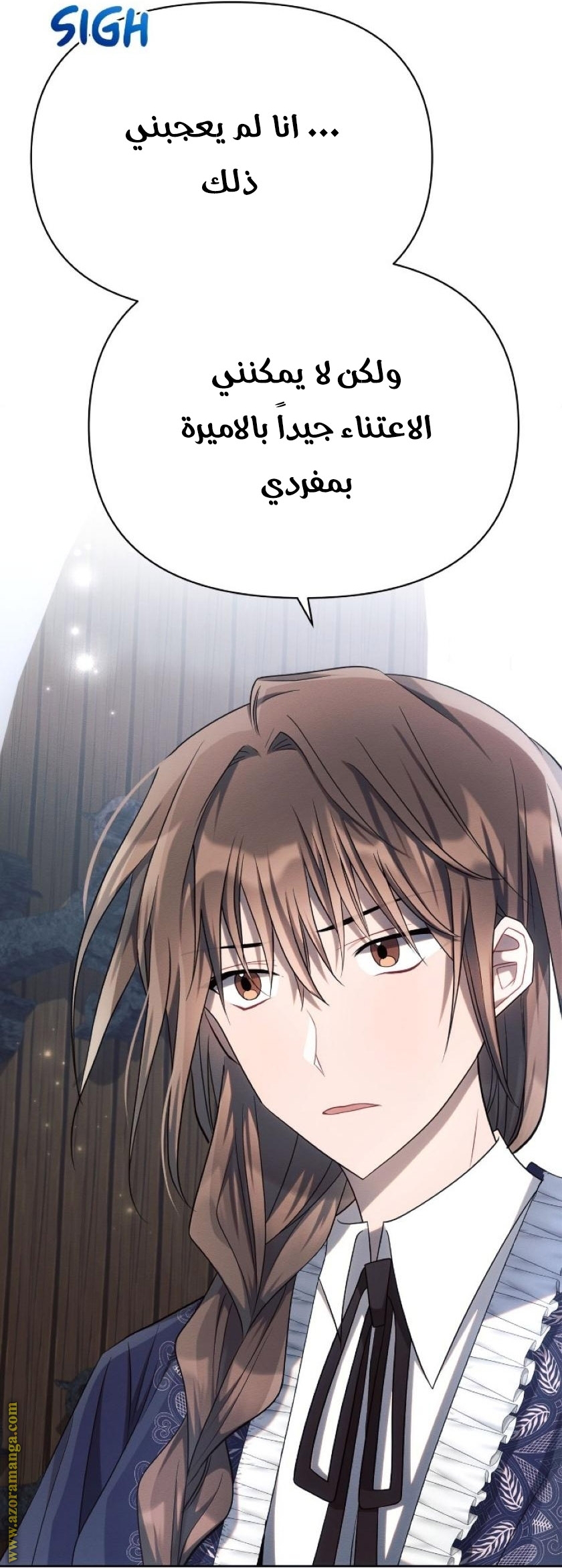 Read Ashtarte AR Manga Online