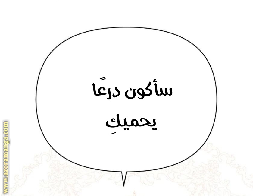 Read Ashtarte AR Manga Online