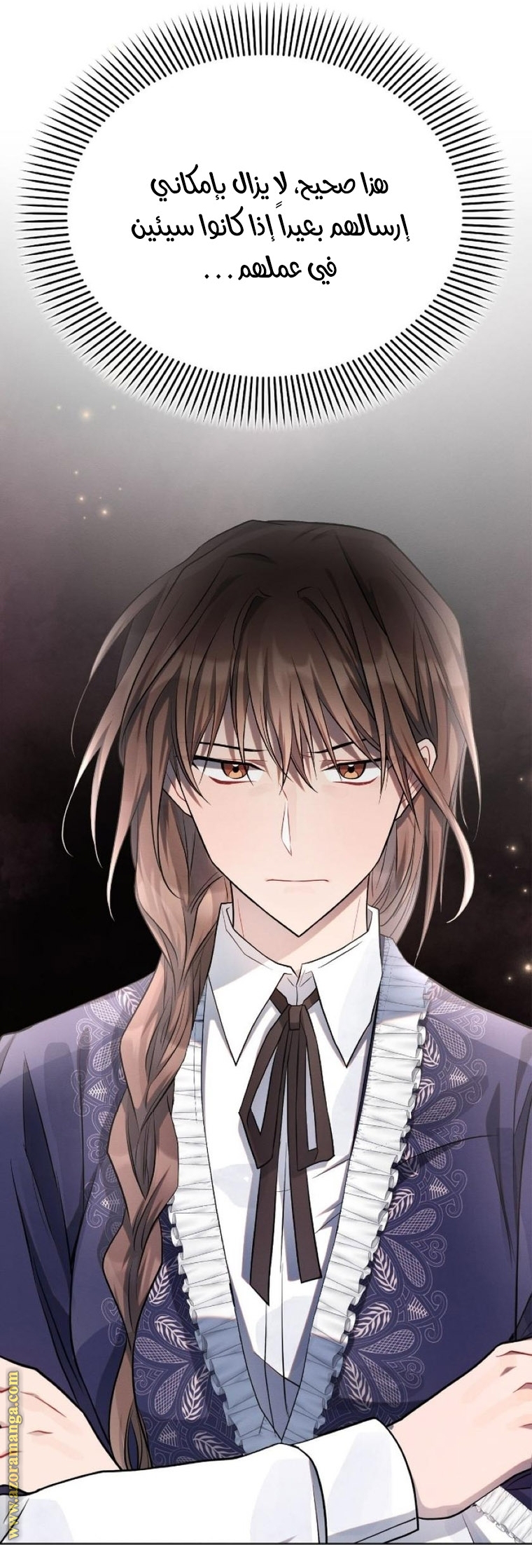 Read Ashtarte AR Manga Online