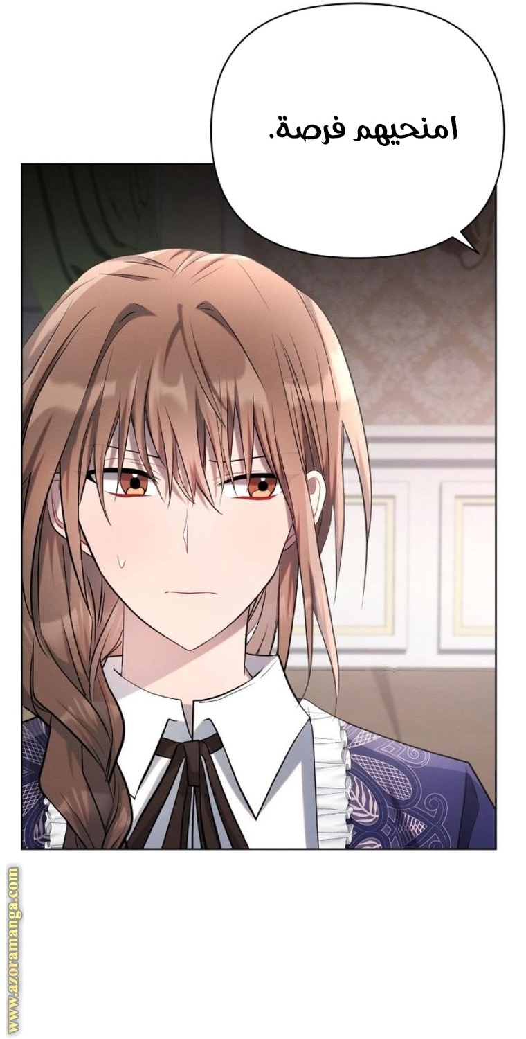 Read Ashtarte AR Manga Online