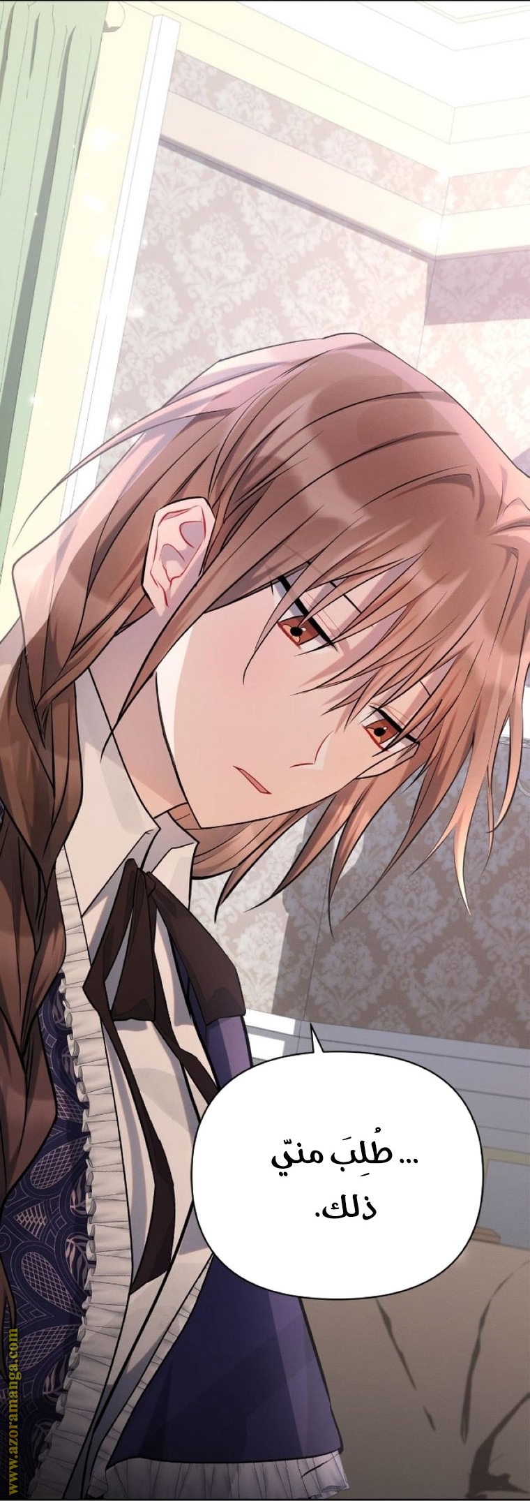 Read Ashtarte AR Manga Online