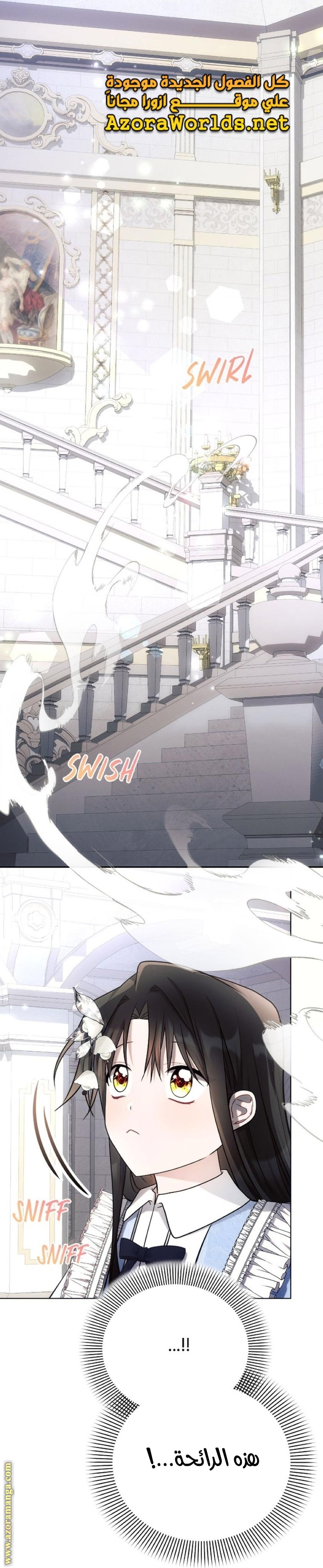 Read Ashtarte AR Manga Online