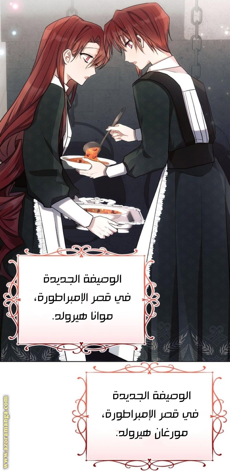 Read Ashtarte AR Manga Online