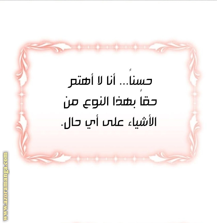 Read Ashtarte AR Manga Online