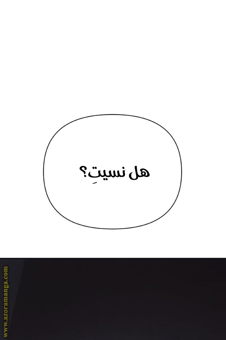 Read Ashtarte AR Manga Online