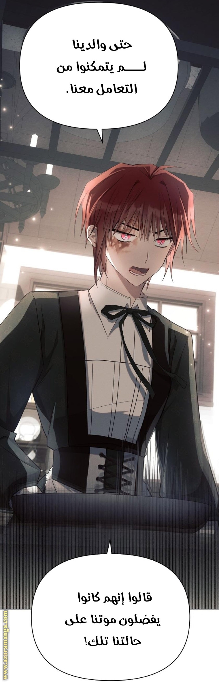 Read Ashtarte AR Manga Online