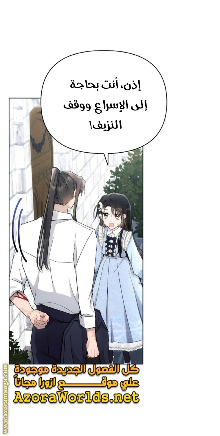 Read Ashtarte AR Manga Online