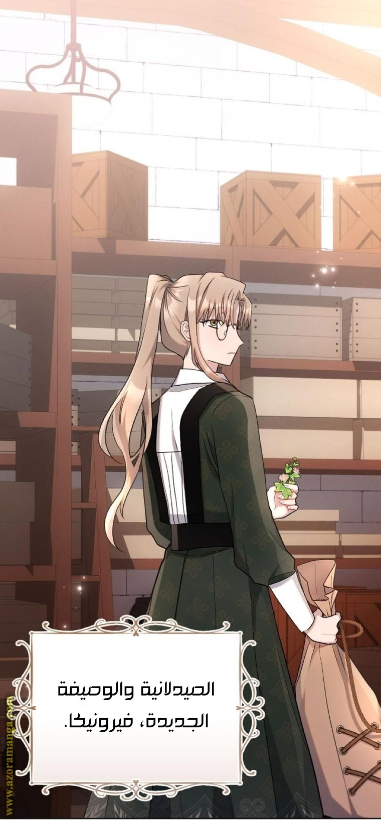 Read Ashtarte AR Manga Online