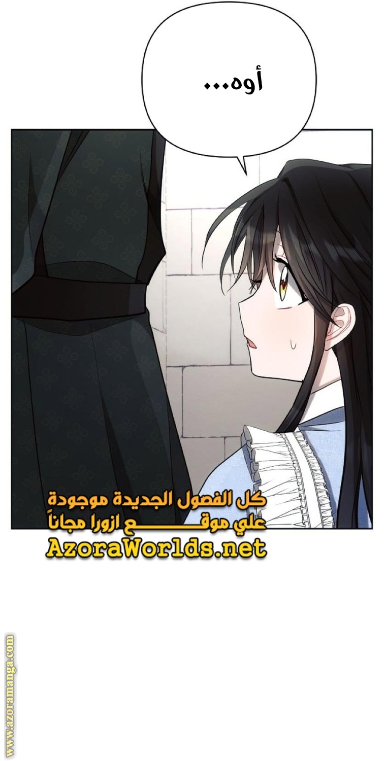 Read Ashtarte AR Manga Online