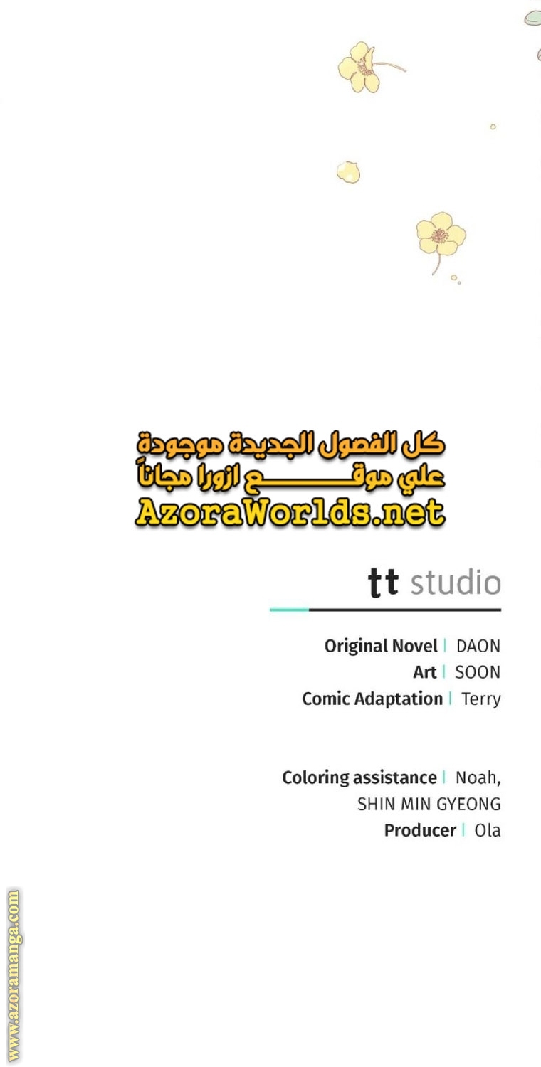 Read Ashtarte AR Manga Online