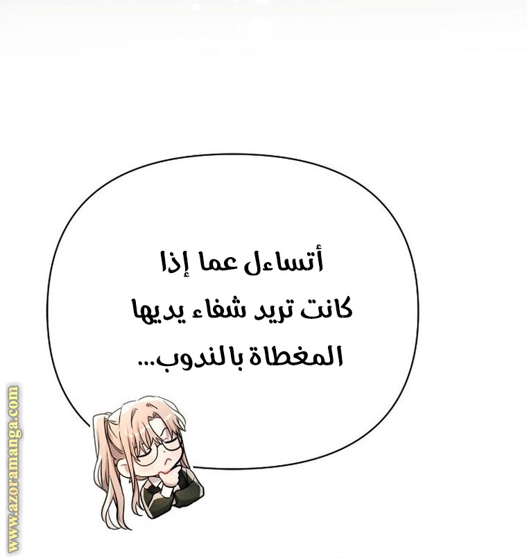 Read Ashtarte AR Manga Online