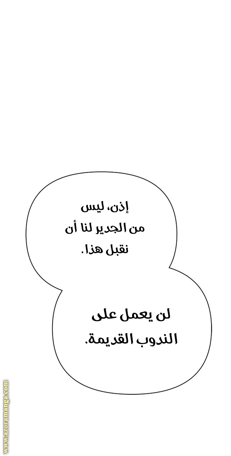 Read Ashtarte AR Manga Online