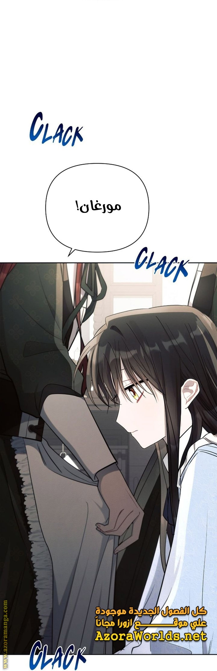 Read Ashtarte AR Manga Online