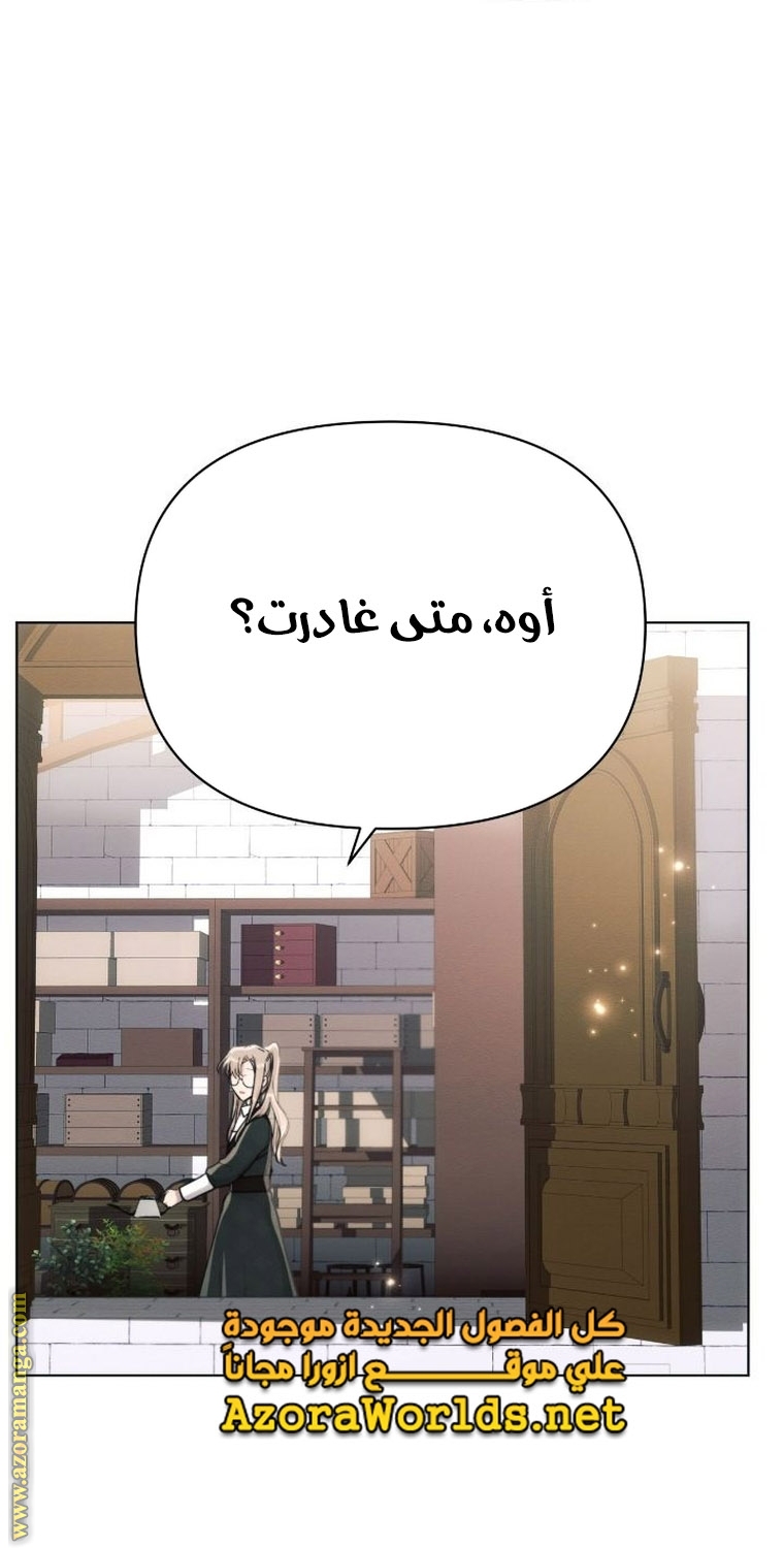 Read Ashtarte AR Manga Online