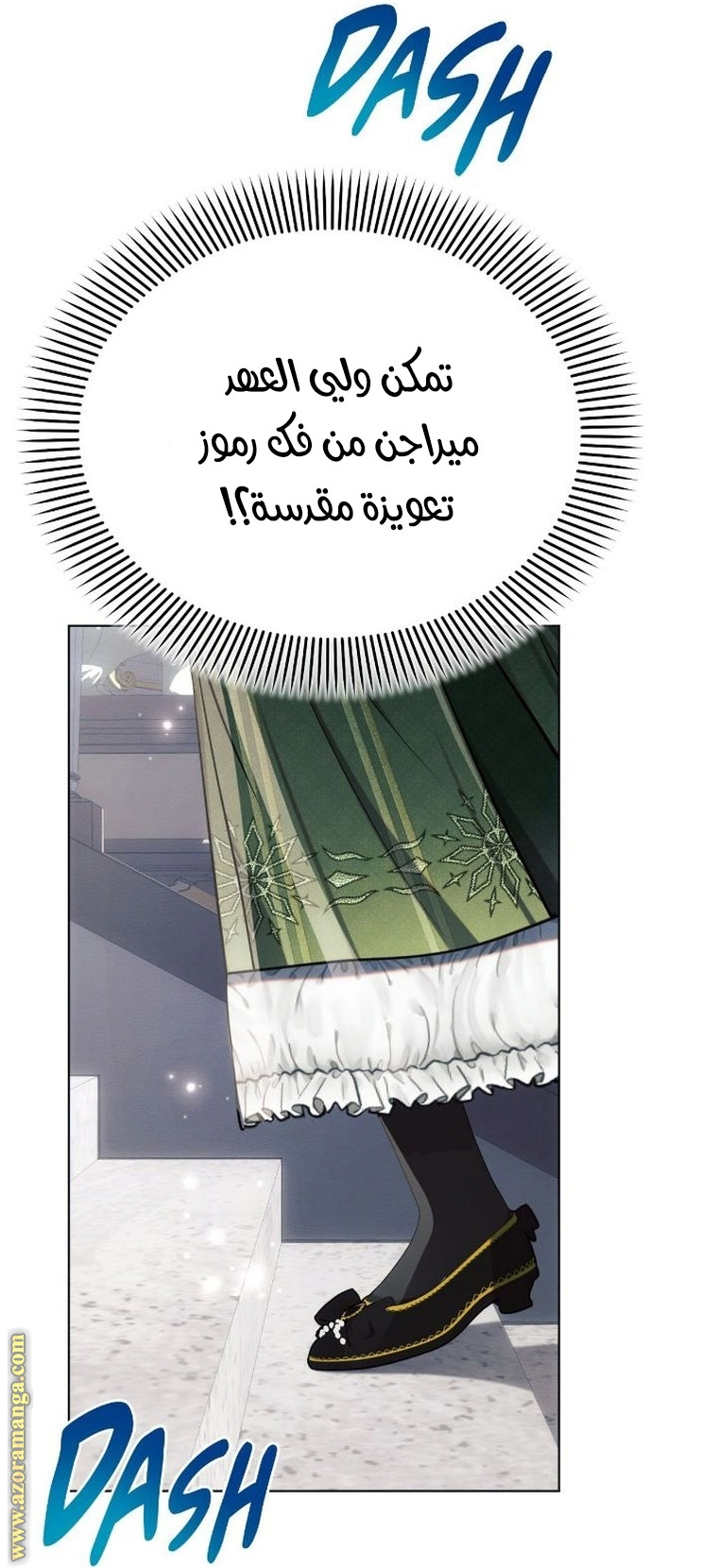 Read Ashtarte AR Manga Online