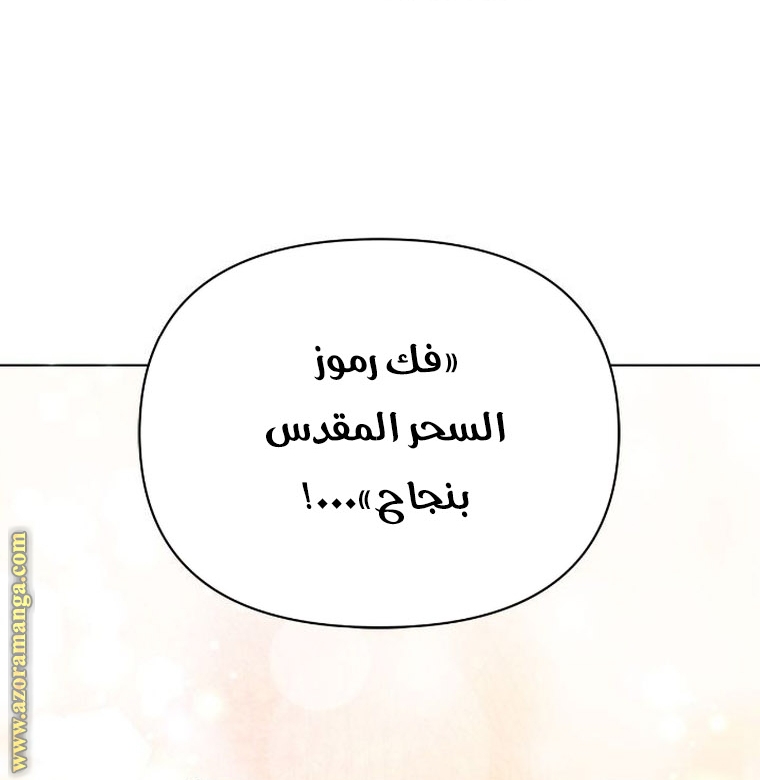 Read Ashtarte AR Manga Online