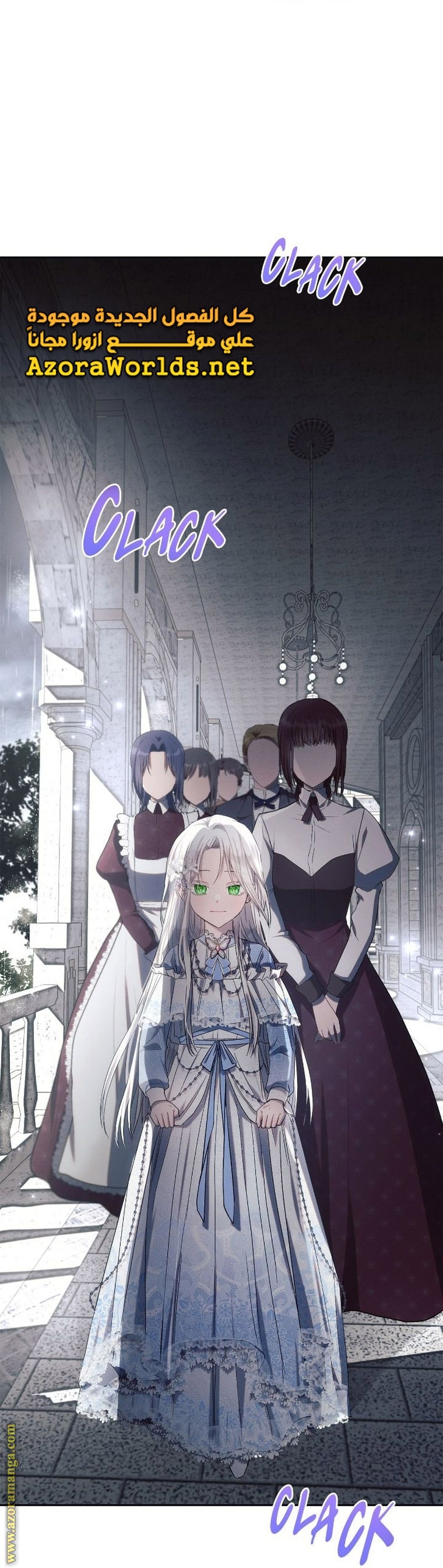 Read Ashtarte AR Manga Online