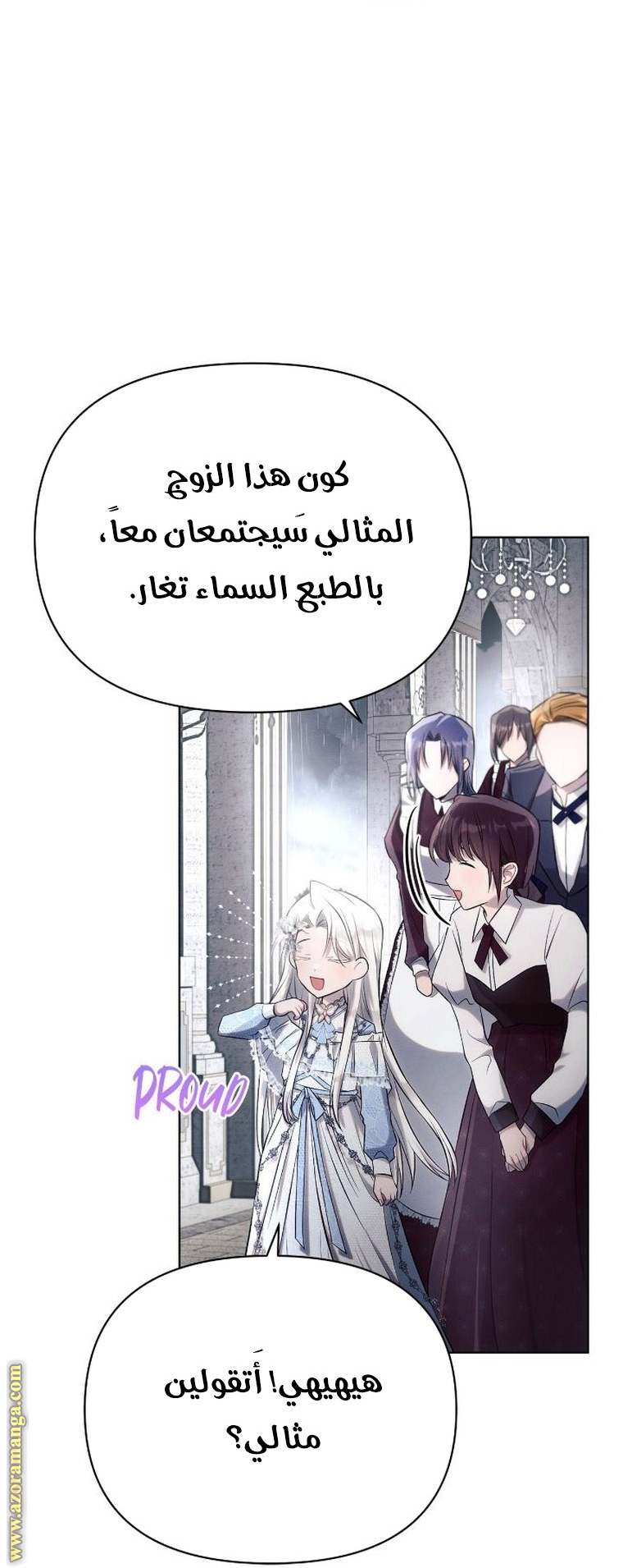 Read Ashtarte AR Manga Online