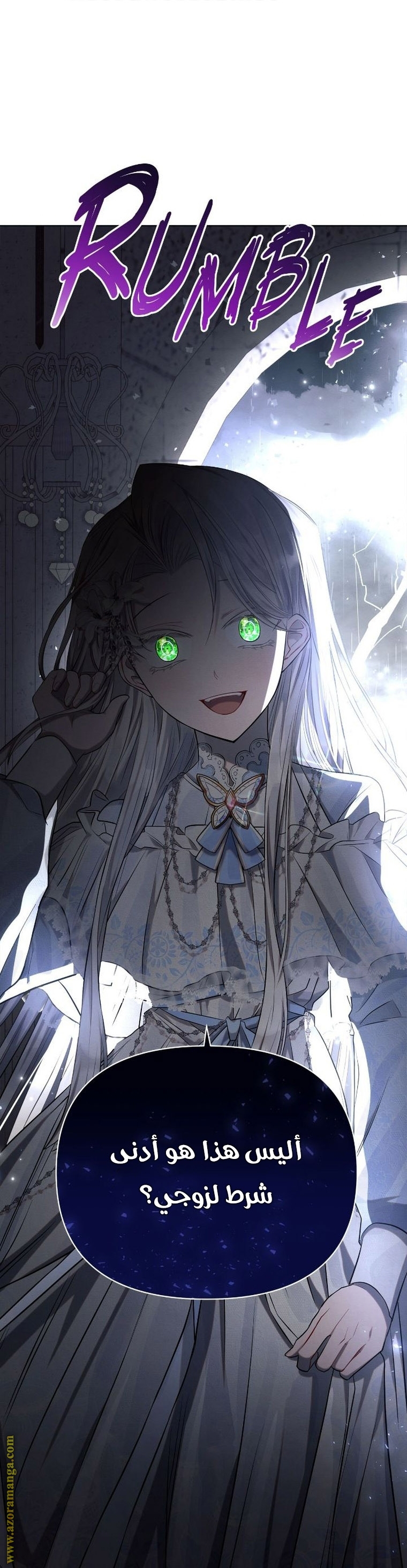 Read Ashtarte AR Manga Online