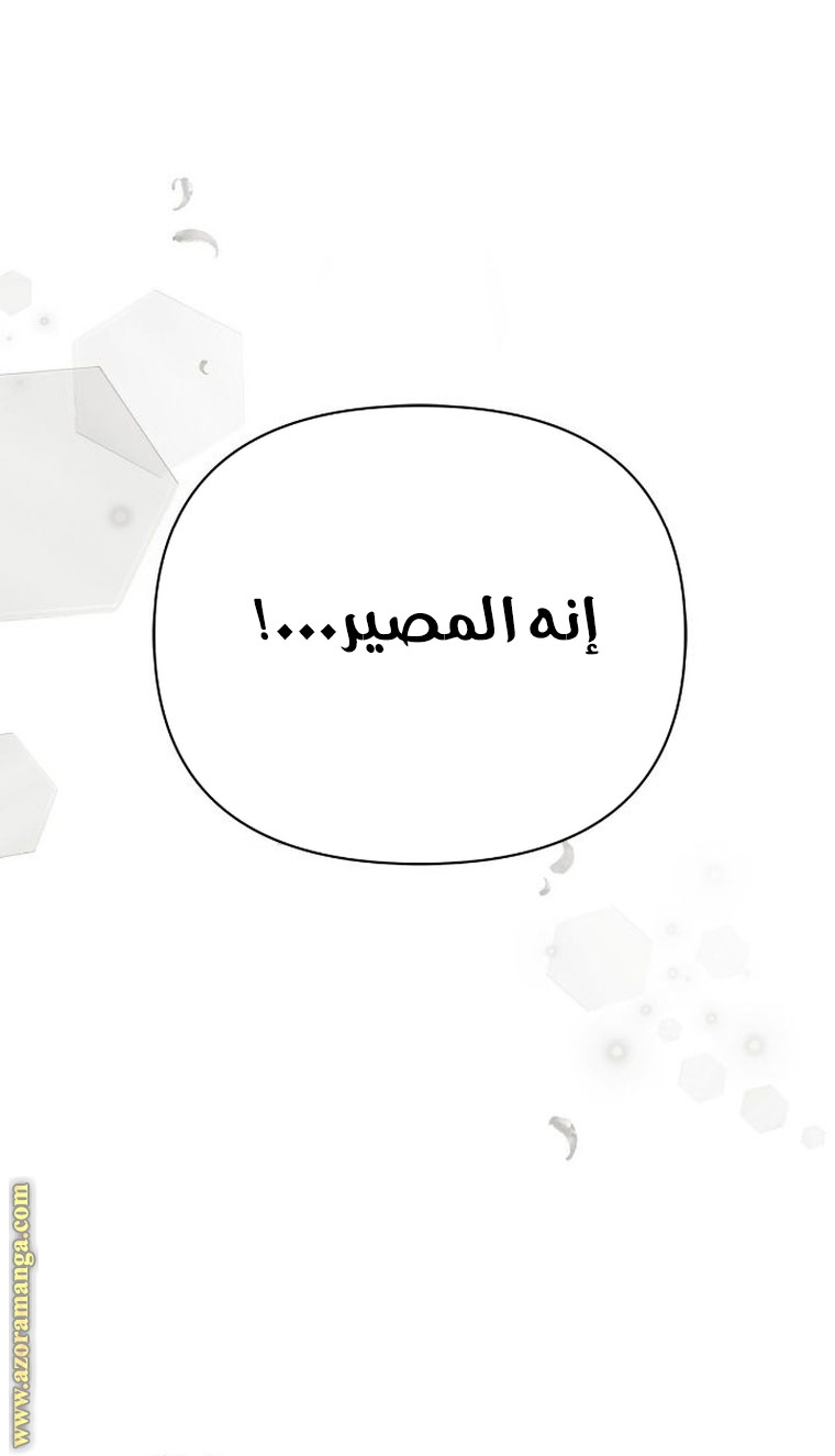 Read Ashtarte AR Manga Online