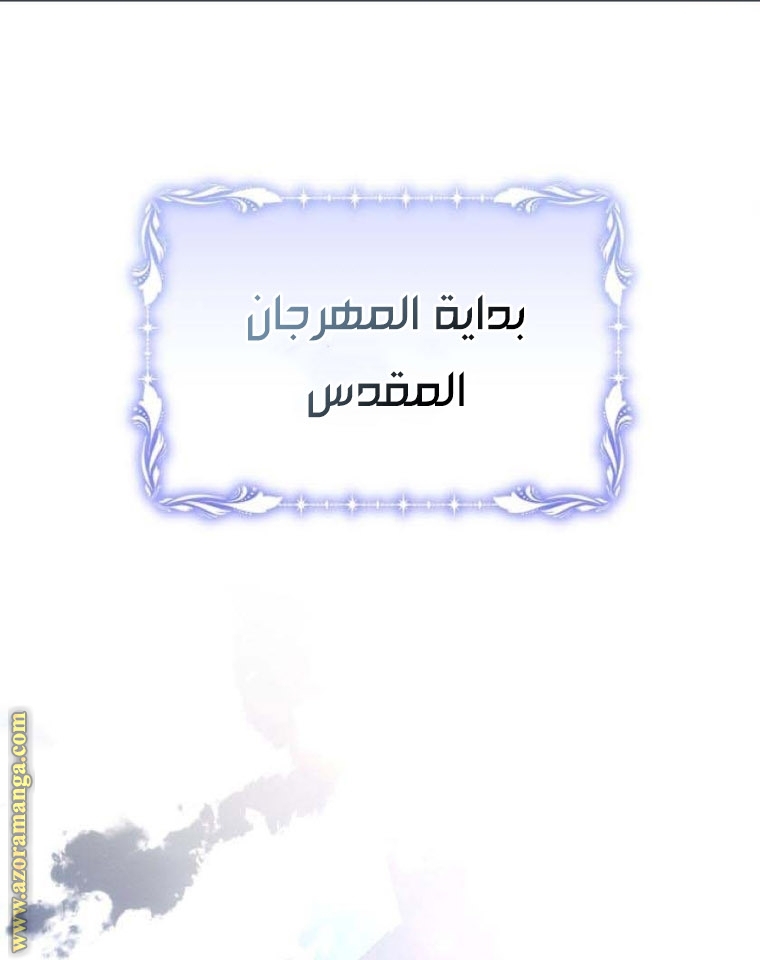 Read Ashtarte AR Manga Online