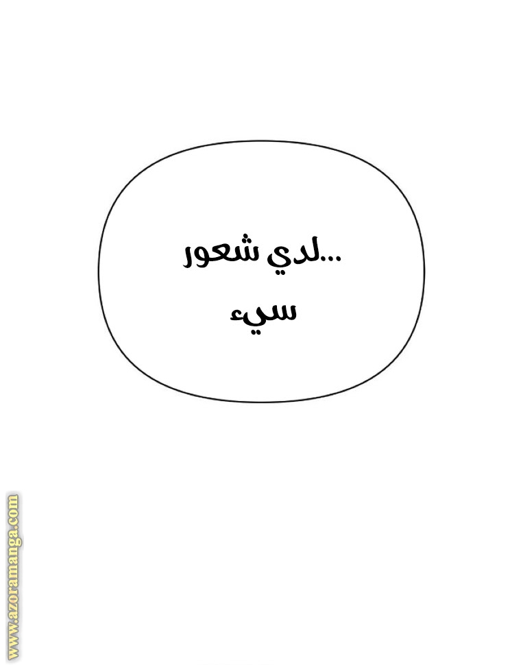 Read Ashtarte AR Manga Online