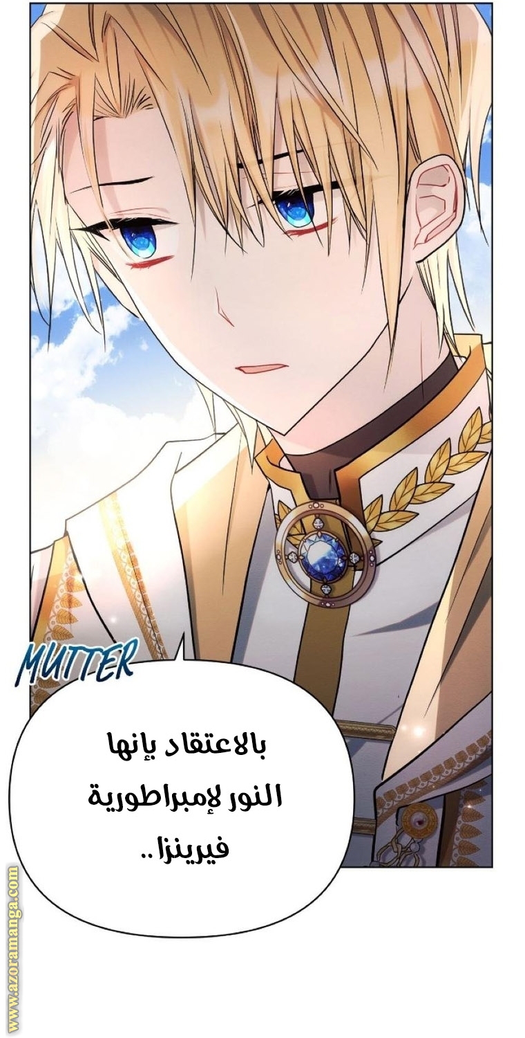 Read Ashtarte AR Manga Online