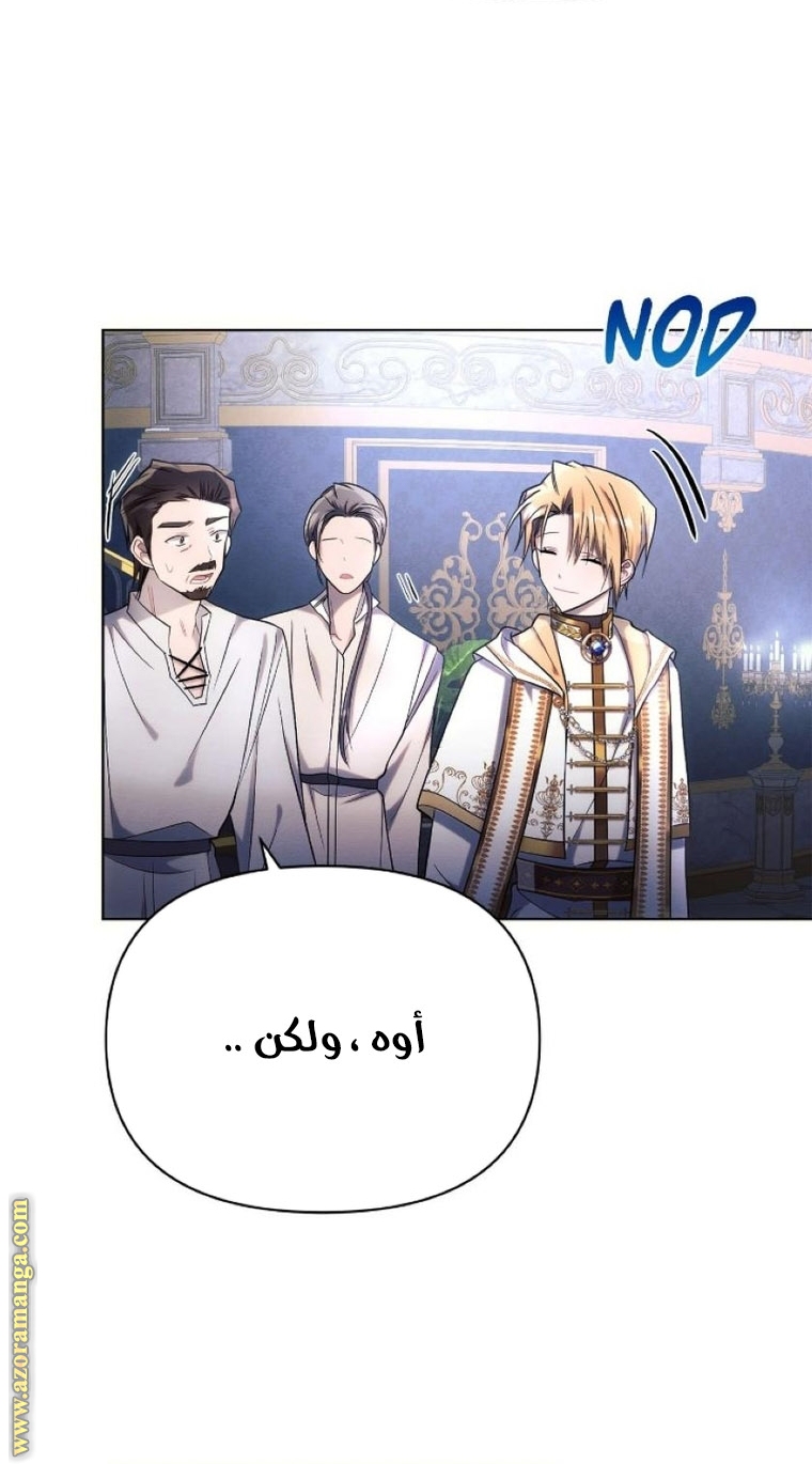 Read Ashtarte AR Manga Online