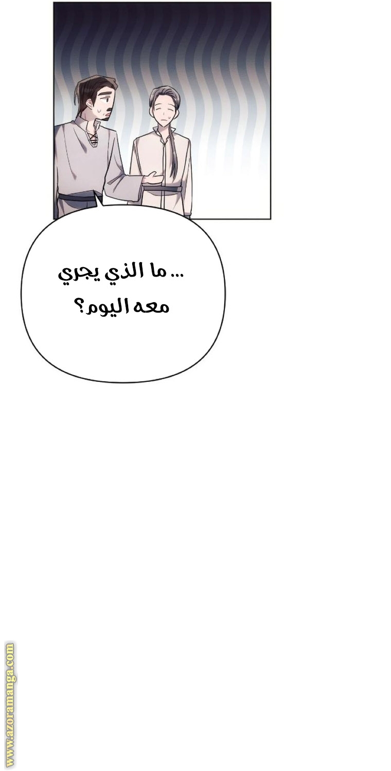 Read Ashtarte AR Manga Online