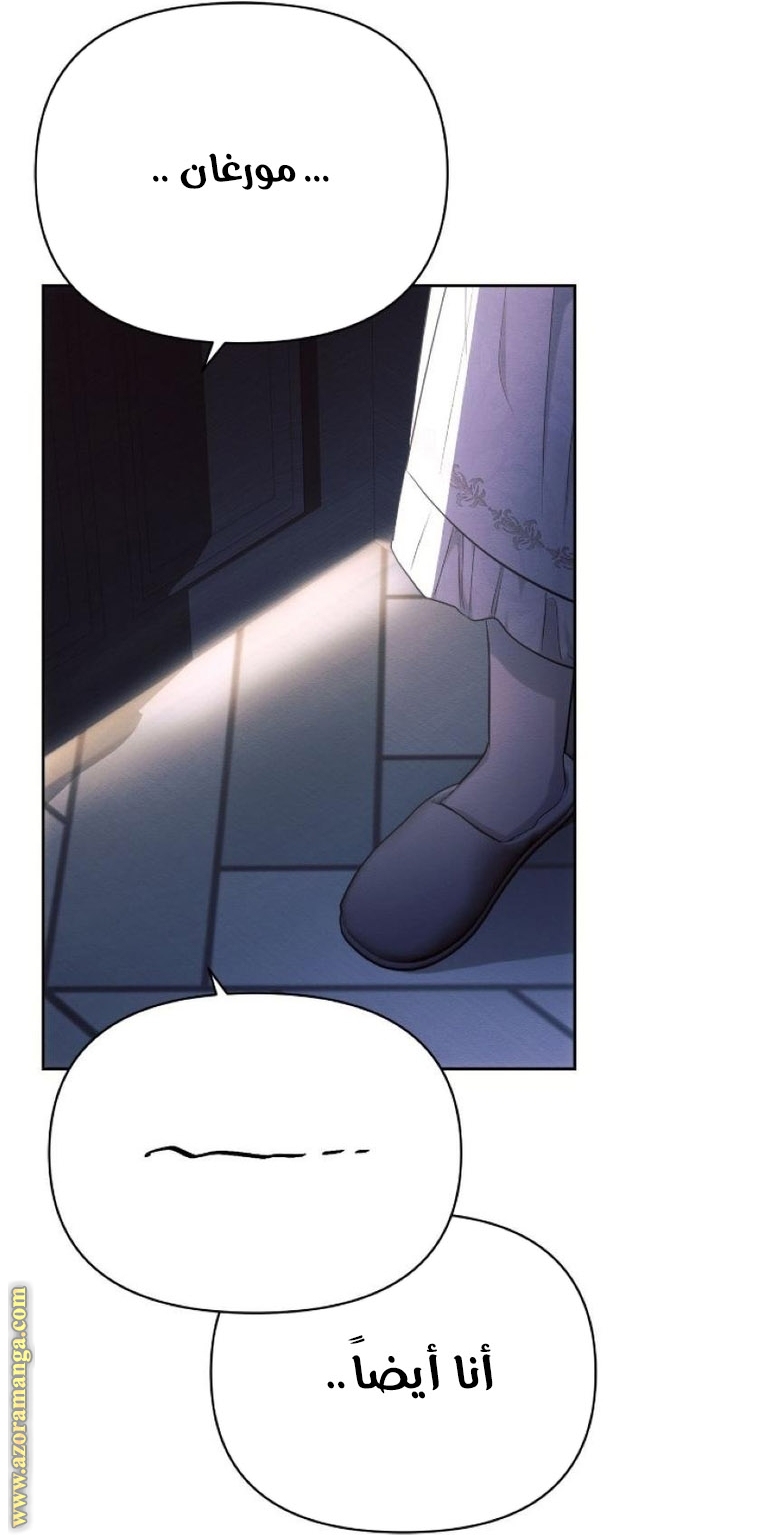 Read Ashtarte AR Manga Online