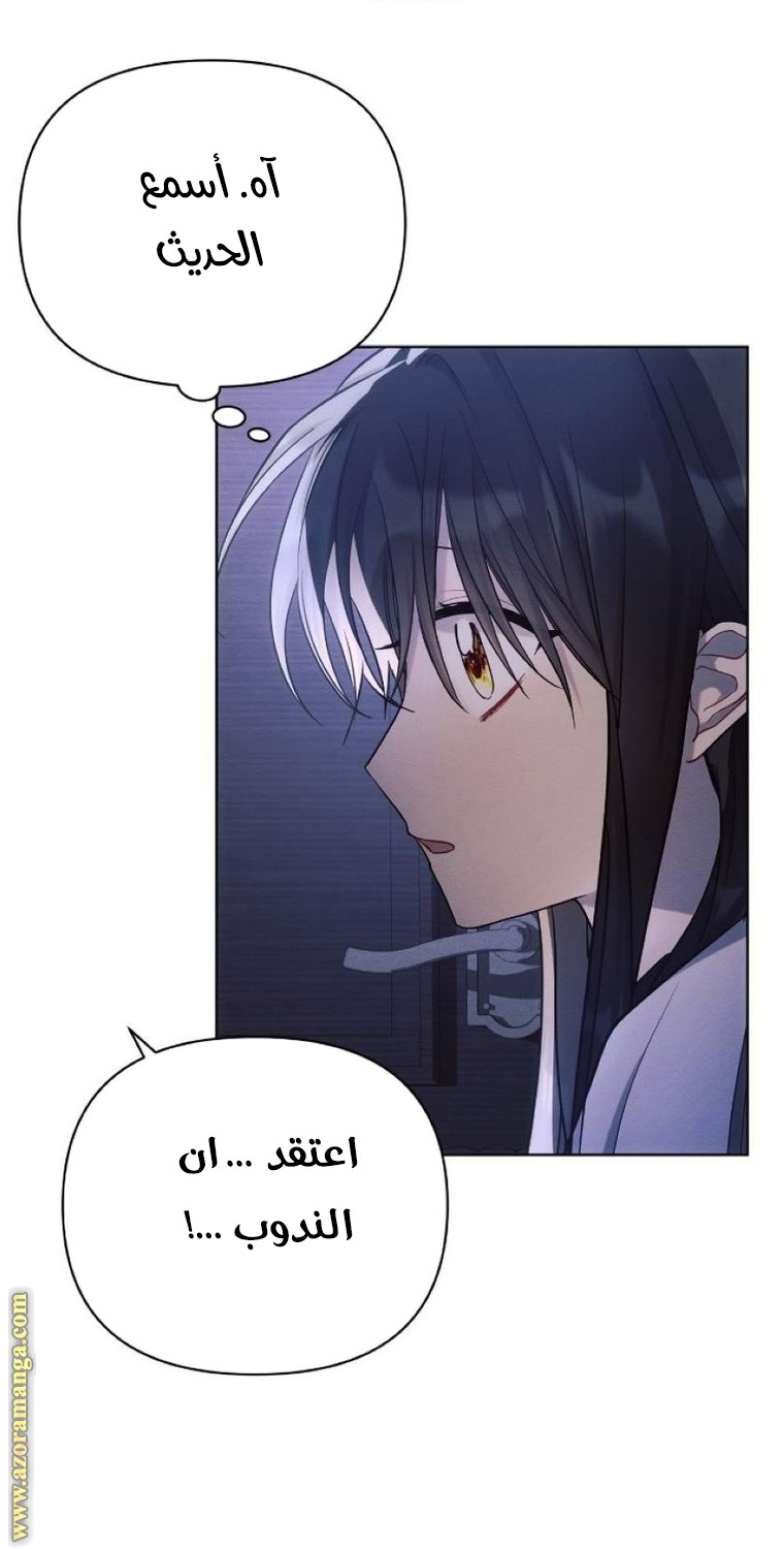 Read Ashtarte AR Manga Online