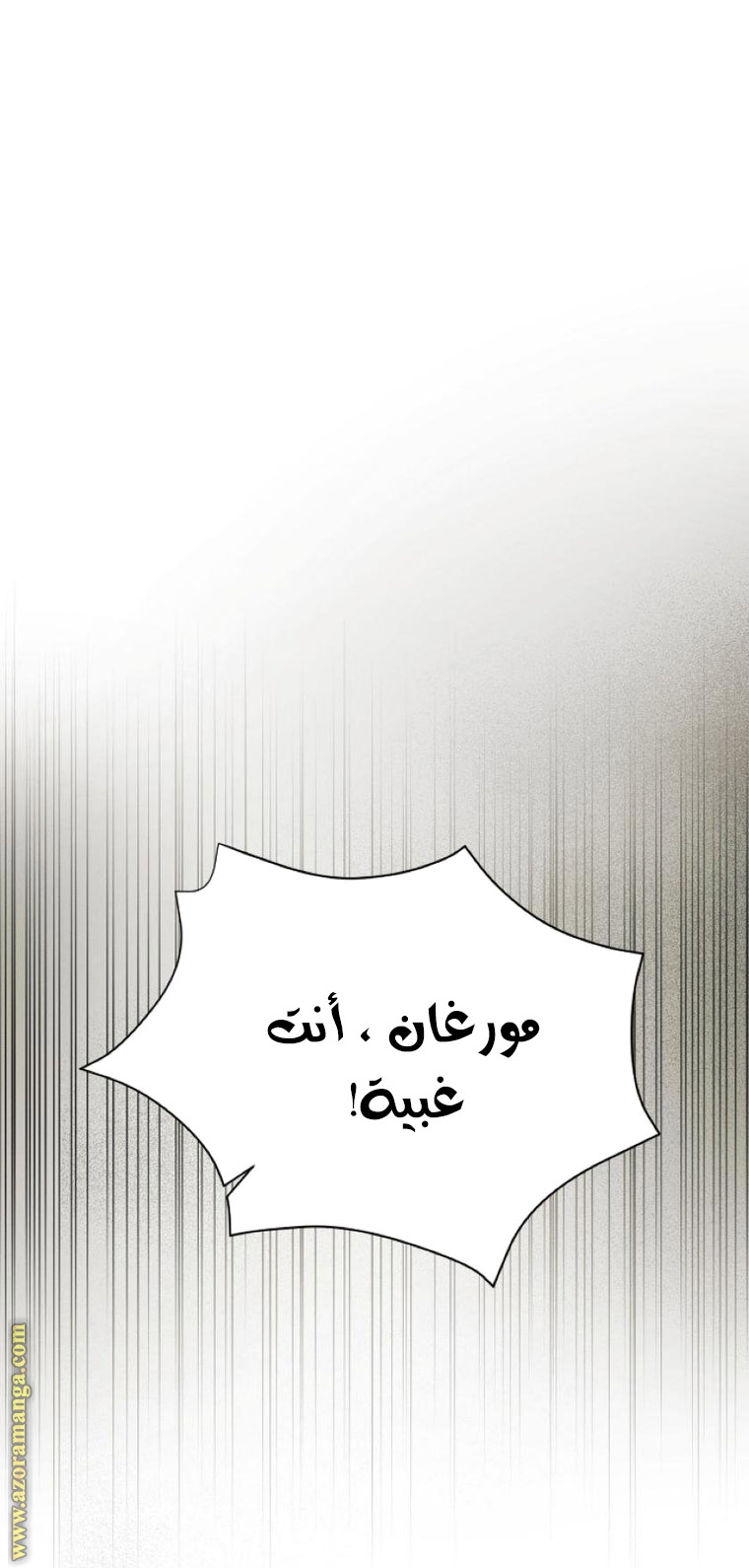 Read Ashtarte AR Manga Online