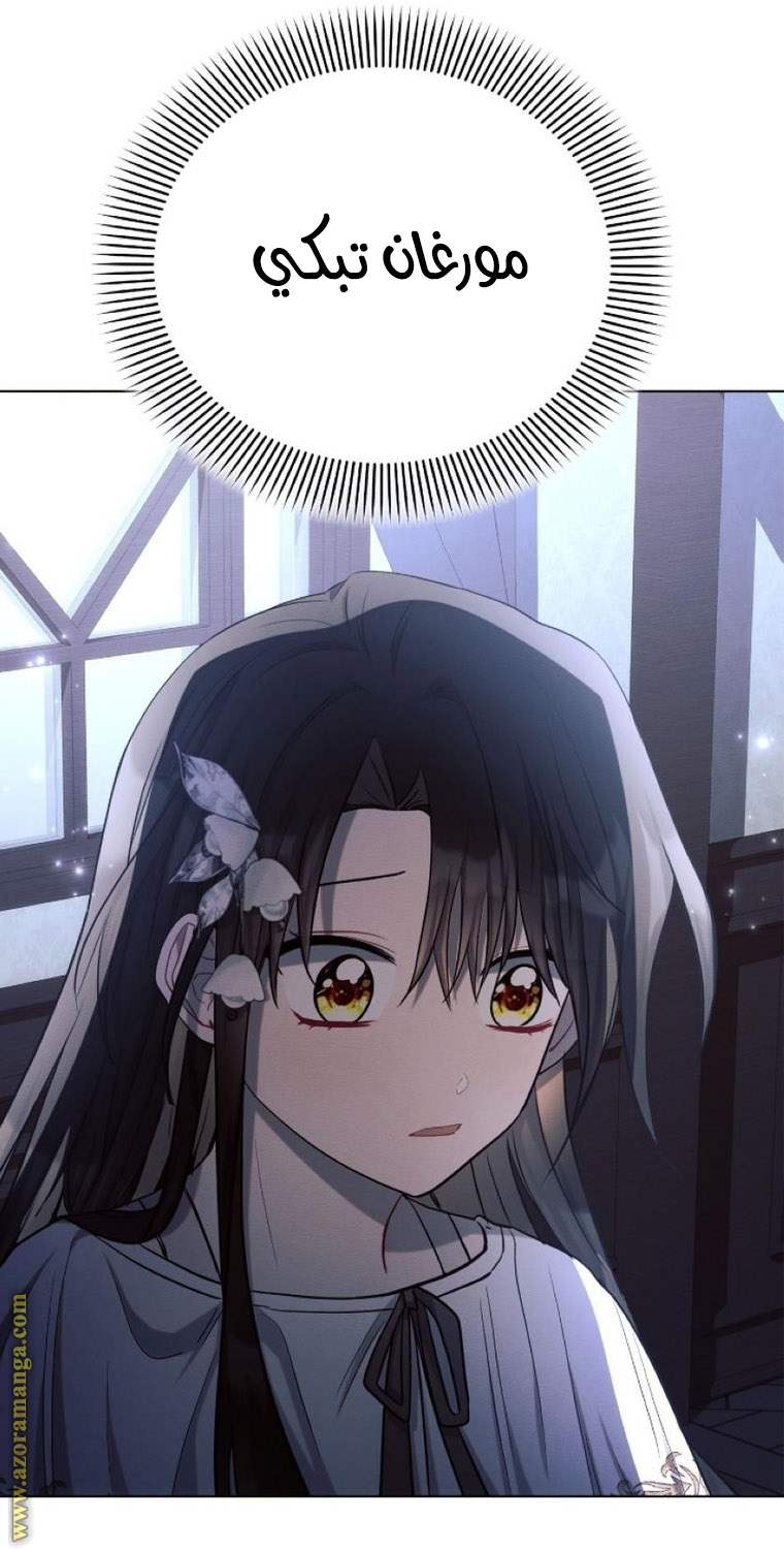 Read Ashtarte AR Manga Online