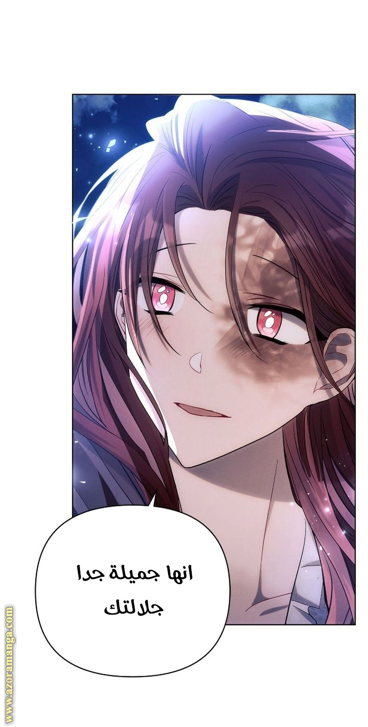 Read Ashtarte AR Manga Online