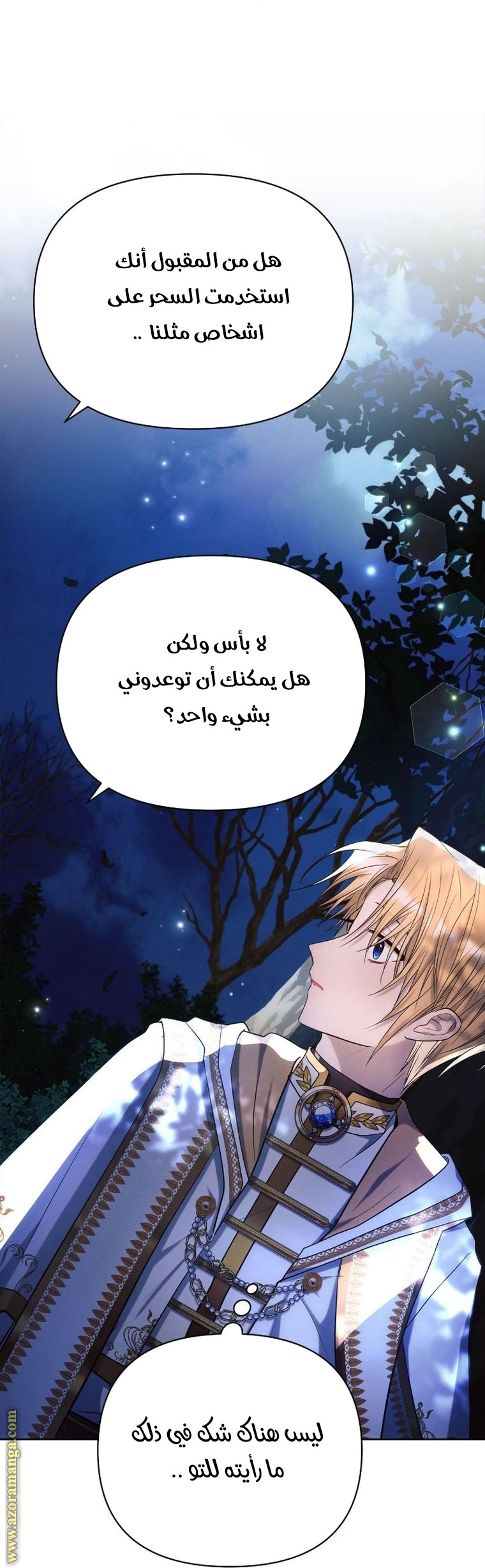 Read Ashtarte AR Manga Online