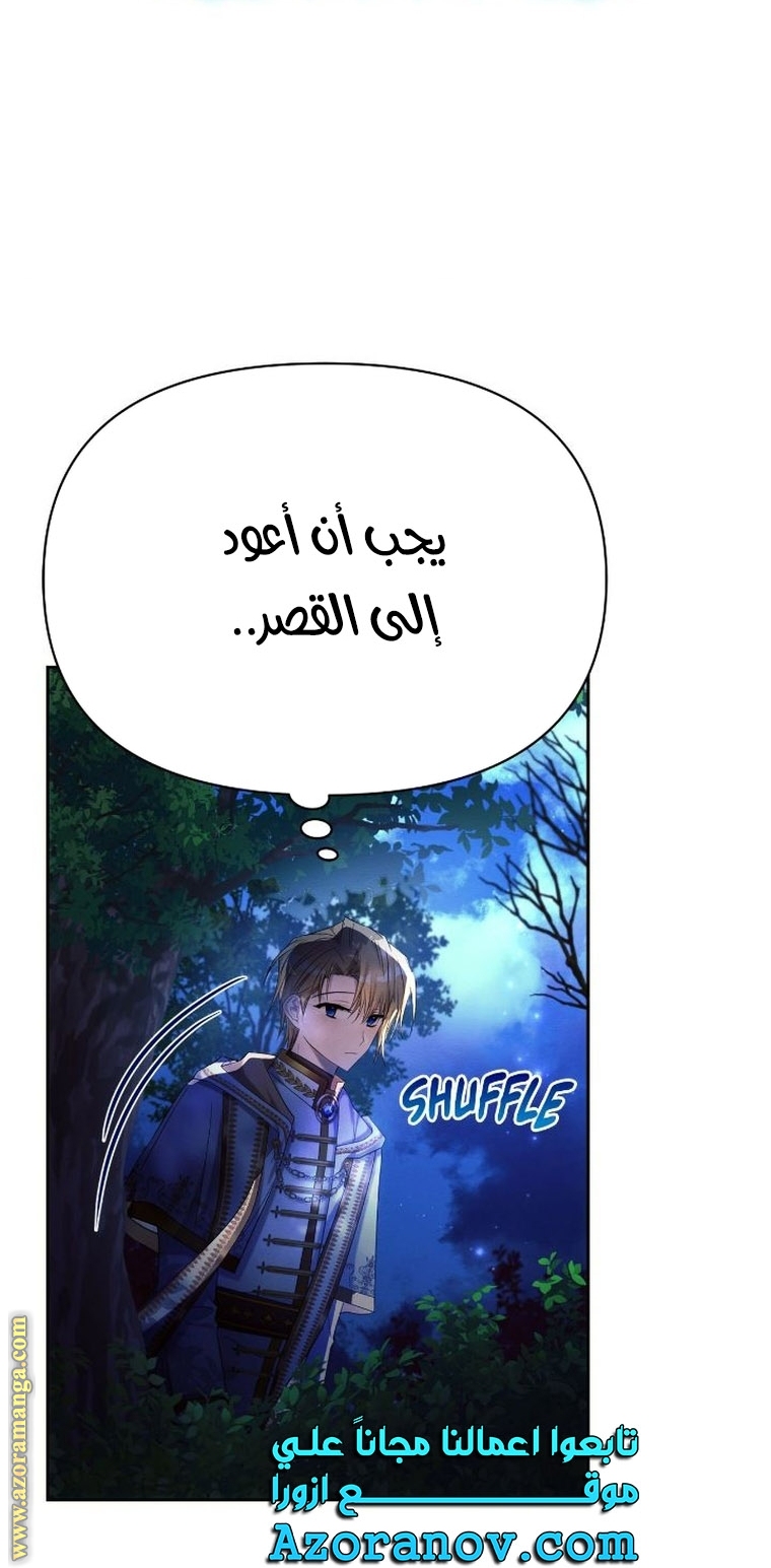 Read Ashtarte AR Manga Online