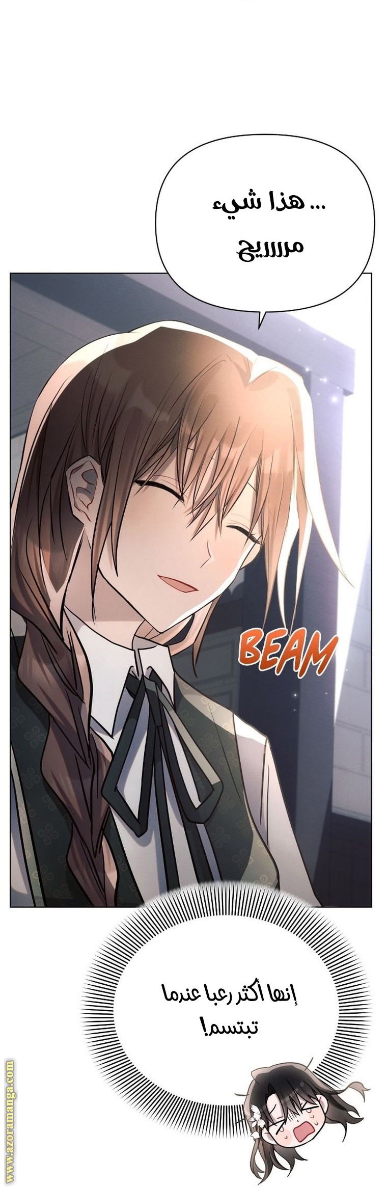 Read Ashtarte AR Manga Online